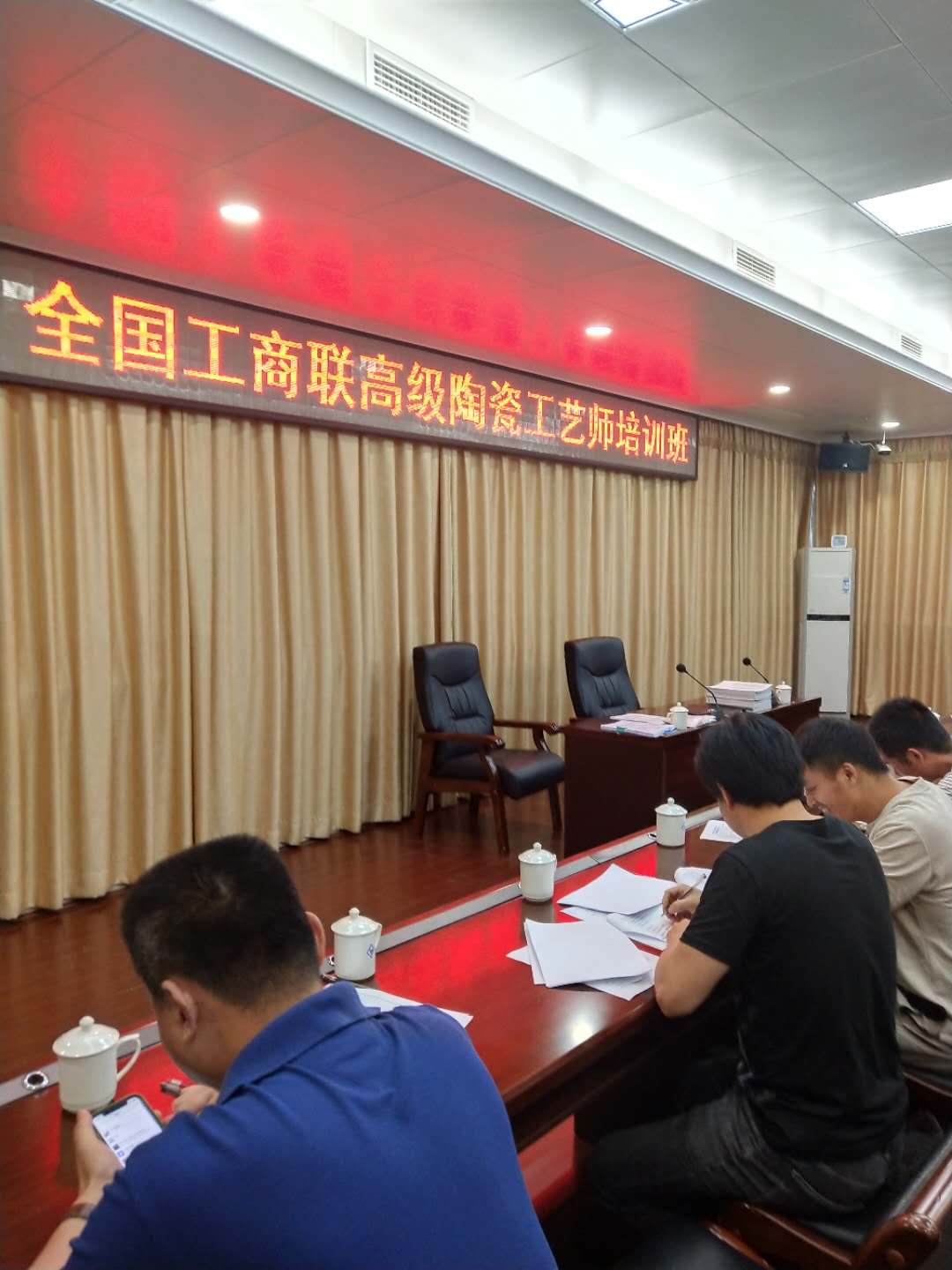 全国工商联人才交流服务中心陶瓷工艺师培训班在建阳举行 全国工商联人才交流服务中心陶瓷工艺师培训班在建阳举行