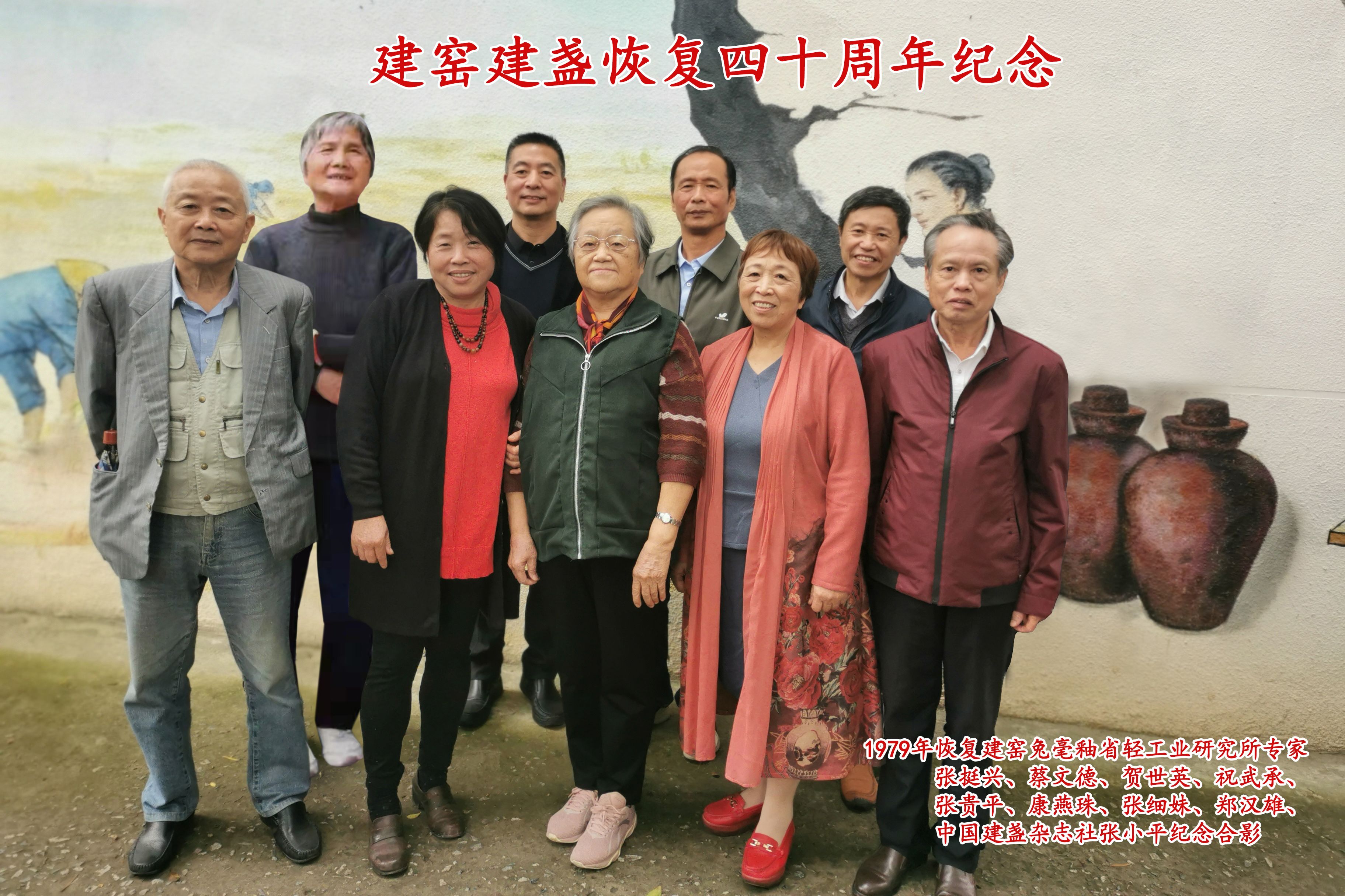 宋瓷建窑兔毫釉失传六百年获再生 宋瓷建窑兔毫釉失传六百年获再生