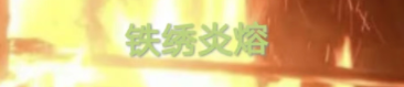 陶瓷界