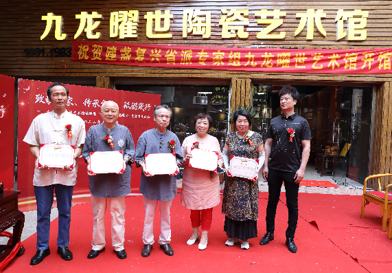建窑建盏恢复四十周年纪念活动纪实 建窑建盏恢复四十周年纪念活动纪实