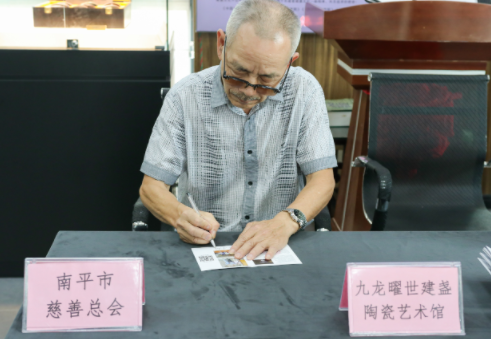 李陆坤 陶瓷行业终身成就奖 李陆坤 陶瓷行业终身成就奖